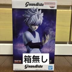 HUNTER×HUNTER Grandista-キルア- フィギュア 暗殺者としての一面を見せる姿をイメージ！『HUNTER×HUNTER』キルアの