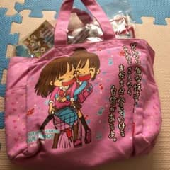 新品　ラブ友　文房具　グッズ　セットのサムネイル