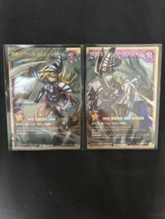 （美品）竜騎士ブラック・マジシャン・ガール & ブラック・マジシャン