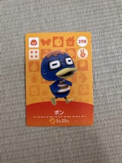 どうぶつの森 amiiboカード ボン 298のサムネイル