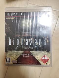 バイオハザード HDリマスターのサムネイル