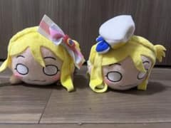 寝そべりぬいぐるみ　小原鞠莉セットのサムネイル