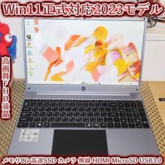 Win11 セットアップ nat-ku n4120s Nat-ku n4120s ノートパソコン