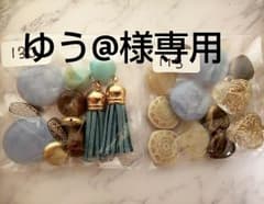 ゆう@様専用のサムネイル