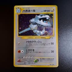 ポケモンカード 旧裏 トレーナーズ プロモ ハガネール ハガネール ポケモンカードトレーナーズ vol.5 旧裏 PROMO 1枚の通販