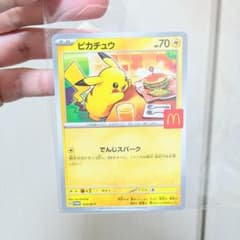 ポケモンカード ピカチュウ ハッピーセット P 020/M-P - メルカリ