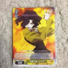 自動人形 レイアのサムネイル