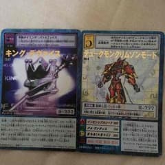 デジモン カードのサムネイル