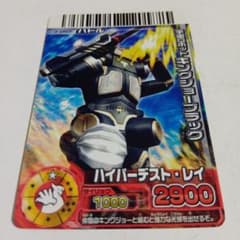 大怪獣バトルRR「キングジョーブラック」 - メルカリ