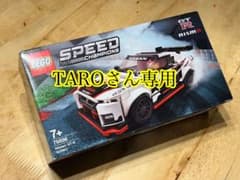 LEGO 76896 日産GT-R ニスモ　【新品未開封】のサムネイル