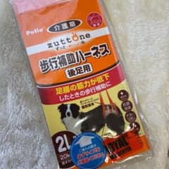 ペティオ　zuttone 老犬介護用　歩行補助ハーネス　後足用　2Lサイズのサムネイル