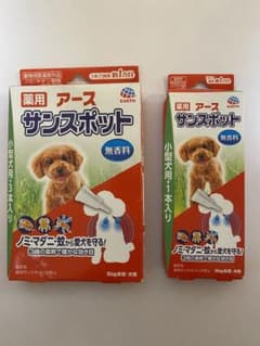 アース　薬用サンスポット　小型犬用　　　　１本入り　３本入りのサムネイル