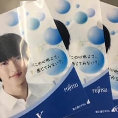 山崎賢人 クリアファイル 3枚セットのサムネイル