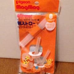rimama様 専用出品のサムネイル