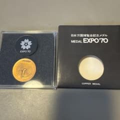EXPO'70 記念メダル 大阪万博 COPPER MEDAL - メルカリ