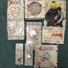 Hey! Say! JUMP 一番くじ - メルカリ