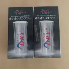 【新品未使用】アサヒスーパードライ キンキン タンブラー 380ml 2箱セットのサムネイル