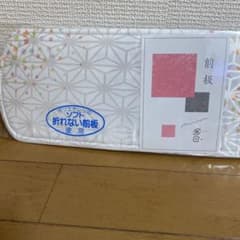 帯板のサムネイル