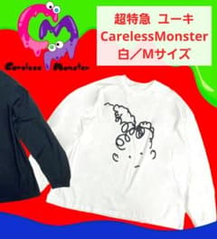 ロンT CarelessMonster ユーキ 超特急 超特急 メルカリ - ロンT CarelessMonster ユーキ アイドル