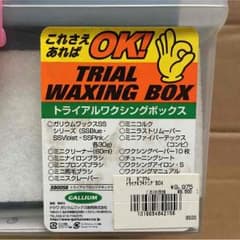 レジアスエース 様  専用のサムネイル