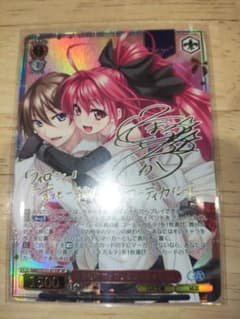 ヴァイス　GA文庫　独占契約 フォロン＆コーティカルテ　spサイン　2枚 ヴァイス GA文庫 独占契約 フォロン＆コーティカルテ spサイン 2枚