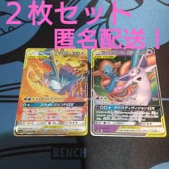 ポケモンカード　ファイヤー＆サンダー＆フリーザー　エーフィ＆デオキシス　ex　r