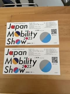 ジャパンモビリティショー　入場券ペアのサムネイル