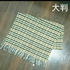 ウール ストール、デニム2本  計3点セットのサムネイル