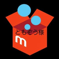 よろしくお願い致します。のサムネイル