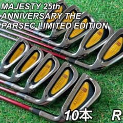 良品 マジェスティ 25th Anniversary 10本 フルセット R - メルカリ