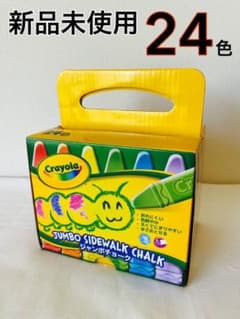 新品　クレヨラ　ジャンボチョーク　24色　水で消せる　アスファルト用チョークのサムネイル