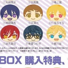 はるた様専用ページのサムネイル