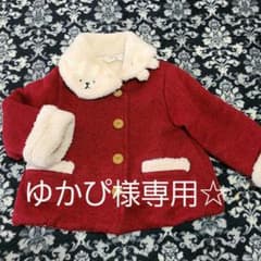 コート アウター80cm♡（ゆかぴ様専用）のサムネイル