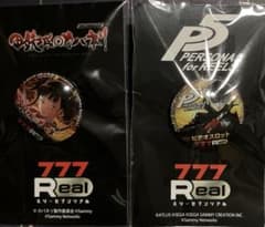 777Real カバネリ・ペルソナ5 ガラスピンバッジセットのサムネイル