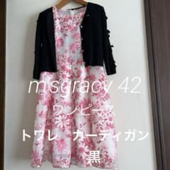 m'sgracy 42ワンピース&トワレカーディガンのサムネイル