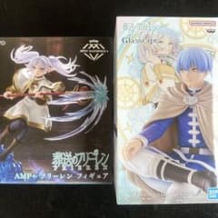 葬送のフリーレン フィギュア 2種セット