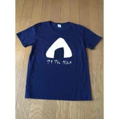 KANA-BOON アイアムグルメTシャツ（Ｌ）のサムネイル