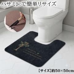 【新品】 トイレマット U字型 木柄 北欧風 滑り止め付 おしゃれのサムネイル