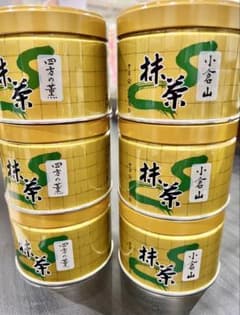 京都宇治抹茶 山政小山園 小倉山150g ×3四方の薫150g×3 MATCHA - メルカリ