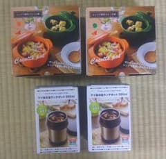 【新品未開封】レンジで簡単ココット鍋２個＋保冷温ランチポット２個のサムネイル