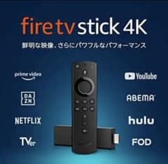 Fire TV Stick ３つセットのサムネイル