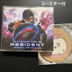 【コースター付】beatmania IIDX30 サントラのサムネイル