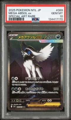 ポケモンカード 旧裏 わるいリザードン キラ | Shop at Mercari from