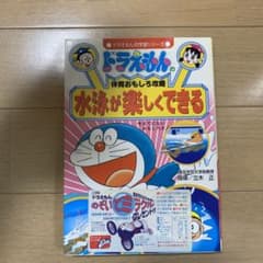Ryukv様専用　ドラえもん　学習シリーズ4冊セットのサムネイル