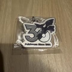 ポケモン 30周年 メタルチャームマスコット ゼクロムのサムネイル
