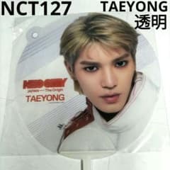 NCT127TAEYONG 태연 투명 부채 NEO CITY JAPAN