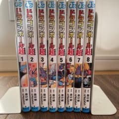 ドラゴンボール超 8巻セットのサムネイル