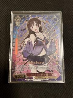 ヴァイスシュヴァルツ PR+ ダイアモンド 千鶴 パラレル ヴァイス 彼女、お借りします PR+ ダイアモンド 千鶴 - メルカリ