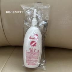 マイルドオイル➕ファイバーのサムネイル