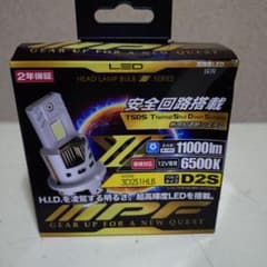 IPF LED ヘッドランプバルブ 3D2S1HLB D2S - メルカリ